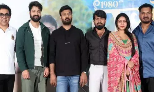 Rade Krishna: ‘రాదే కృష్ణ’ మూవీ టీజర్ లాంచ్.. సెష్పల్ గెస్టులు ఎవరంటే?