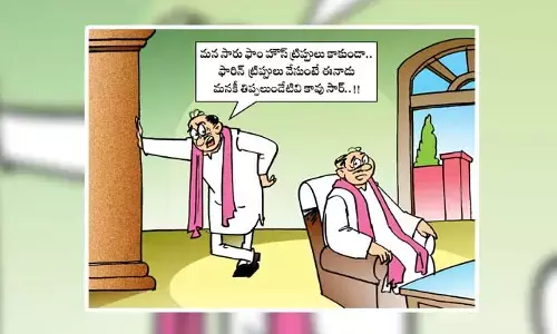కార్టూన్: సీఎం రేవంత్ ఫారెన్ టూర్ వేళ బీఆర్ఎస్ నేతల్లో రియలైజేషన్ (09-08-2024)