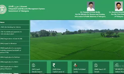 ROR act 2024: గ్రామీణ రెవెన్యూ వ్యవస్థ పక్కా!