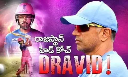 రాజస్థాన్ రాయల్స్ హెడ్ కోచ్ గా.. ద్రావిడ్.!