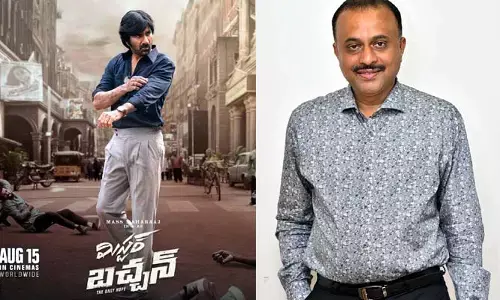 Mr. Bachchan: మిస్టర్‌ బచ్చన్‌పై నమ్మకం ఉంది: నిర్మాత టీజీ విశ్వప్రసాద్‌