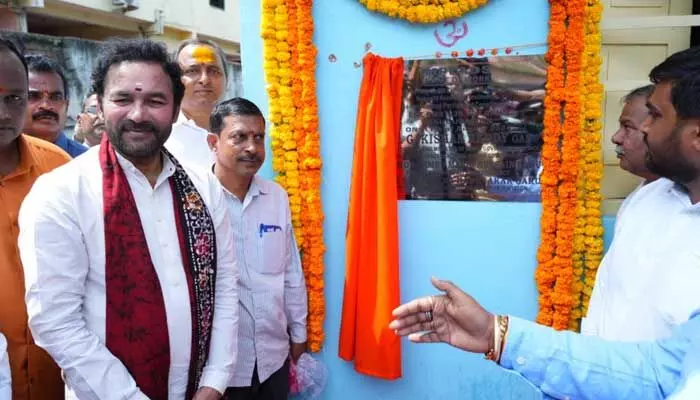 హైదరాబాద్ కు రేవంత్ మరిన్ని నిధులివ్వాలి.. కిషన్ రెడ్డి డిమాండ్ హైదరాబాద్ కు రేవంత్ మరిన్ని నిధులివ్వాలి.. కిషన్ రెడ్డి డిమాండ్