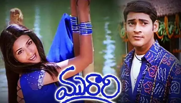 చరిత్ర సృష్టించిన మురారి రీ రిలీజ్.. ఖుషీ, కల్కి రికార్డులు అవుట్ చరిత్ర సృష్టించిన మురారి రీ రిలీజ్.. ఖుషీ, కల్కి రికార్డులు అవుట్