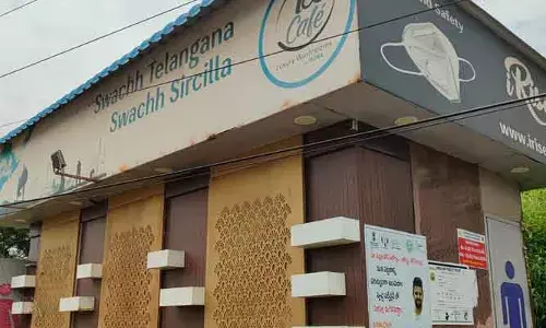 సిరిసిల్లలో స్మార్ట్ టాయిలెట్స్ కు ఏమైంది.. మూన్నాళ్లకే మూతపడ్డ వైనం