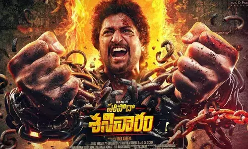 SaripodhaaSanivaaram: నాని ‘సరిపోదా శనివారం’ సినిమా అప్డేట్.. ట్రైలర్‌ బ్లాస్ట్‌కు ముహూర్తం ఫిక్స్ ట్వీట్ వైరల్