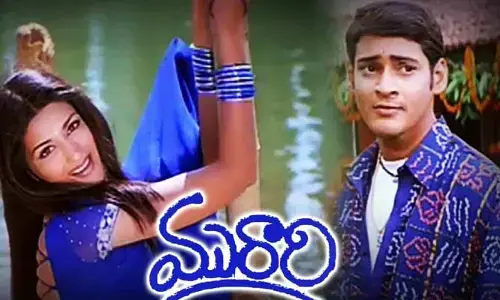 చరిత్ర సృష్టించిన మురారి రీ రిలీజ్.. ఖుషీ, కల్కి రికార్డులు అవుట్