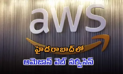 అమెజాన్ వెబ్ సర్వీసెస్.. ఇప్పుడు హైదరాబాద్ లో.!