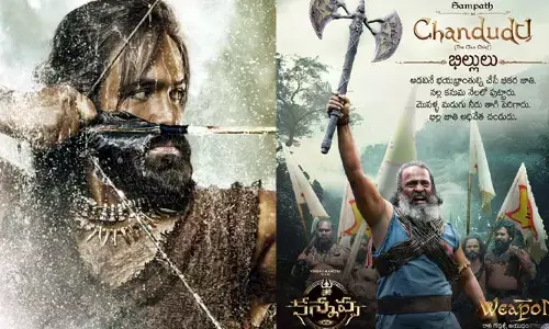 Kannappa: ‘కన్నప్ప’ నుంచి ‘చండుడు’ పోస్టర్ రిలీజ్.. అంచనాలు పెంచేస్తున్న లుక్!