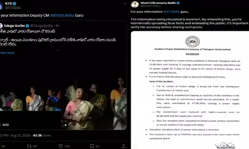 POWER CUTS : కేటీఆర్‌ గారు.. ప్రజలను తప్పుదారి పట్టిస్తున్నారు: దళితవాడలో పవర్ కట్‌పై భట్టి కౌంటర్ ట్వీట్