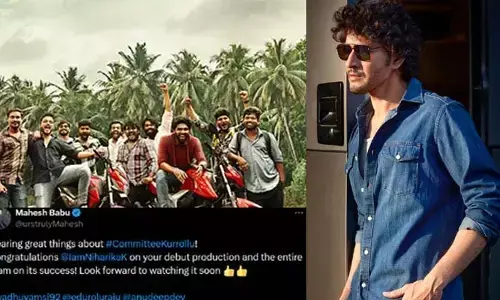 Mahesh Babu: ఆ కుర్రాళ్లకు సపోర్ట్‌గా మహేష్‌బాబు.. నెట్టింట పోస్ట్ వైరల్!