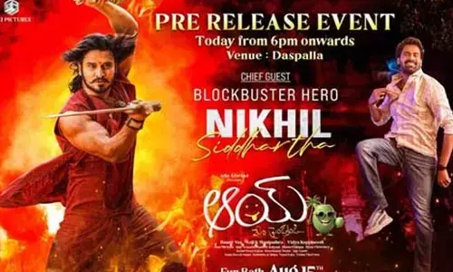 AAY Movie : నేడు ఆయ్  ప్రీ రిలీజ్ ఈవెంట్‌.. ముఖ్య అతిథిగా హీరో నిఖిల్ సిద్ధార్థ్