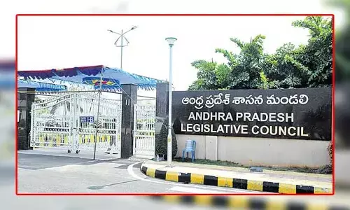 ముగిసిన ఎమ్మెల్సీ ఉప ఎన్నిక నామినేషన్ల గడువు