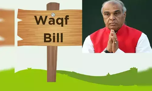 Waqf Bill: వక్ఫ్ బిల్లు జేపీసీ చైర్‌పర్సన్‌గా జగదాంబికా పాల్ నియామకం