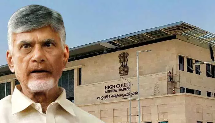 చంద్రబాబుపై 7 కేసులు.. సీబీఐకు అప్పగించాలన్న పిటిషన్పై హైకోర్టు కీలక వ్యాఖ్యలు చంద్రబాబుపై 7 కేసులు.. సీబీఐకు అప్పగించాలన్న పిటిషన్పై హైకోర్టు కీలక వ్యాఖ్యలు
