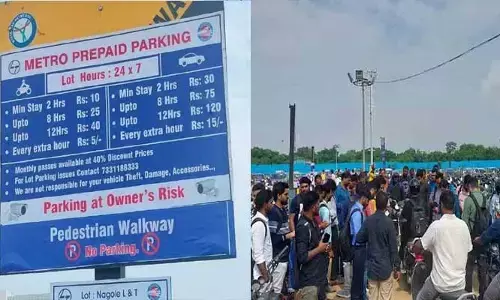 Hyderabad Metro : నాగోల్ మెట్రో స్టేషన్‌లో పెయిడ్ పార్కింగ్