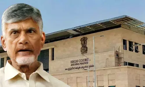 చంద్రబాబుపై 7 కేసులు.. సీబీఐకు అప్పగించాలన్న పిటిషన్‌పై హైకోర్టు కీలక వ్యాఖ్యలు