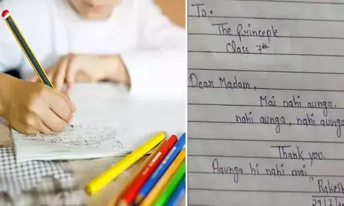 Leave letter:‘‘నేను రాను, రానంటే రానంతే’’..క్లాస్ టీచర్‌కు ఓ స్టూడెంట్ లీవ్ లెటర్(వైరల్)