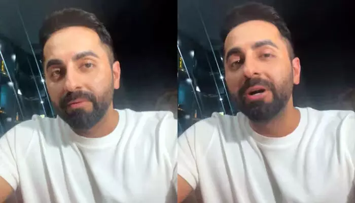 Ayushmann Khurrana: ‘నేనే అబ్బాయిని అయుంటే..?’.. కన్నీళ్లు పెట్టిస్తున్న స్టార్ హీరో ఎమోషనల్ వీడియో! Ayushmann Khurrana: ‘నేనే అబ్బాయిని అయుంటే..?’.. కన్నీళ్లు పెట్టిస్తున్న స్టార్ హీరో ఎమోషనల్ వీడియో!