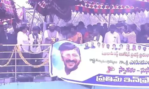 BREAKING: సీతారామ ప్రాజెక్ట్ లింక్ కెనాల్ ప్రారంభం.. పంప్ హౌజ్-2‌ను స్విచ్ ఆన్ చేసిన సీఎం రేవంత్