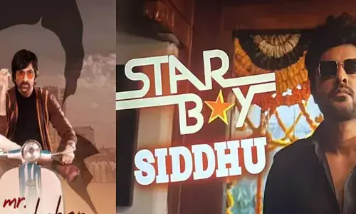 Siddhu Jonnalagadda: మాస్ మహారాజ సినిమాలో  హీరో సిద్ధు జొన్నలగడ్డ
