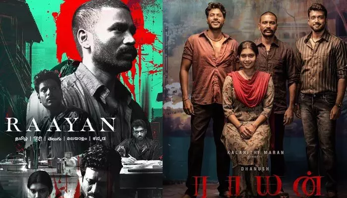 Raayan: నెల రోజుల్లోనే ఓటీటీలోకి ధనుష్ ‘రాయన్’.. స్ట్రీమింగ్ తేదీపై అధికారిక ప్రకటన విడుదల Raayan: నెల రోజుల్లోనే ఓటీటీలోకి ధనుష్ ‘రాయన్’.. స్ట్రీమింగ్ తేదీపై అధికారిక ప్రకటన విడుదల