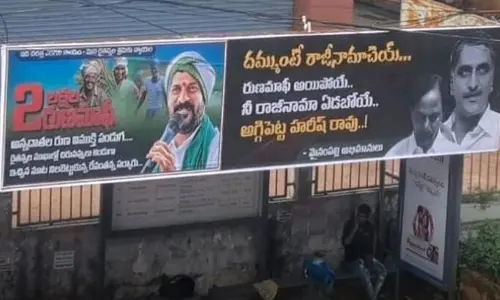 Harish Rao Posters : దమ్ముంటే రాజీనామా చెయ్! నగరంలో హరీశ్ రావుపై ఫ్లెక్సీల కలకలం..