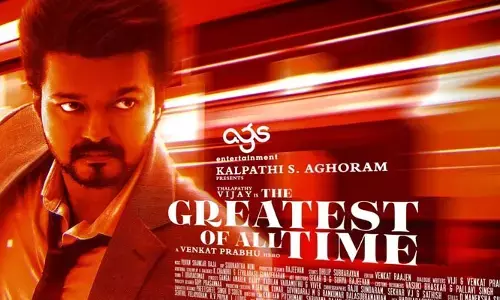 విజయ్ ‘ది గోట్’ మూవీ ట్రైలర్ రిలీజ్‌కు టైమ్ ఫిక్స్.. అదిరిపోయే పోస్టర్ రిలీజ్ చేసిన మేకర్స్ (పోస్ట్)