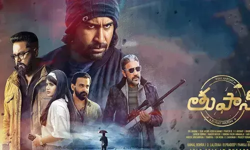 Toofaan Movie OTT: విడుదలైన రెండు వారాలకే ఓటీటీలో స్ట్రీమింగ్ అవుతున్న సినిమా.. ఎందులో చూడొచ్చంటే?