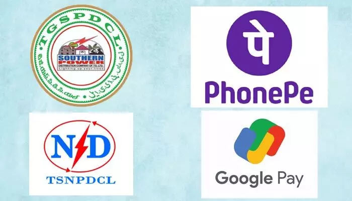 Trending: విద్యుత్ వినియోగదారులకు గుడ్ న్యూస్.. అందుబాటులోకి ఫోన్పే, గూగుల్ పే Trending: విద్యుత్ వినియోగదారులకు గుడ్ న్యూస్.. అందుబాటులోకి ఫోన్పే, గూగుల్ పే
