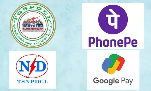 Trending: విద్యుత్ వినియోగదారులకు గుడ్ న్యూస్.. అందుబాటులోకి ఫోన్‌పే, గూగుల్ పే