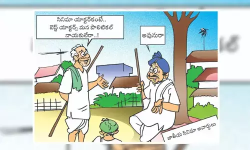 కార్టూన్: పొలిటికల్ లీడర్స్ vs సినిమా యాక్టర్స్ (7-08-2024)