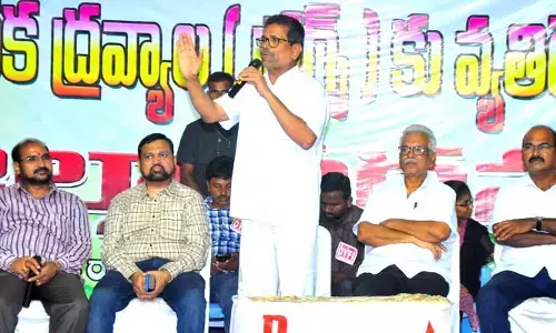 మాదక ద్రవ్యాల రహిత తెలంగాణ కోసం ఐక్యం అవుదాం