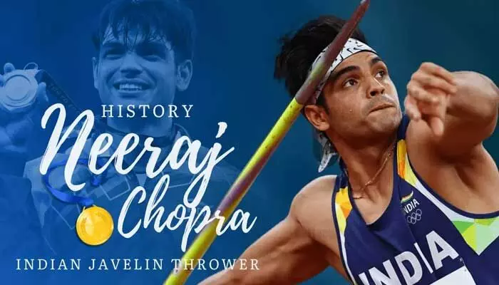 ఆ విషయాన్ని దేవుడికే వదిలేస్తున్నా... నీరజ్ చోప్రా ఆ విషయాన్ని దేవుడికే వదిలేస్తున్నా... నీరజ్ చోప్రా