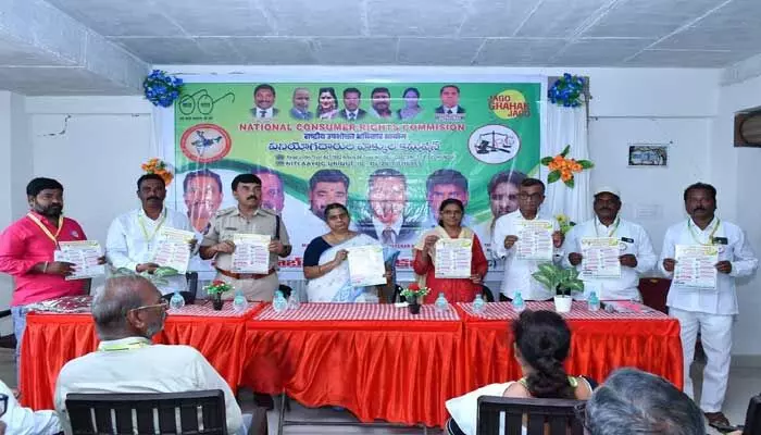 వినియోగదారుల హక్కుల.. అవగాహన సదస్సు వినియోగదారుల హక్కుల.. అవగాహన సదస్సు