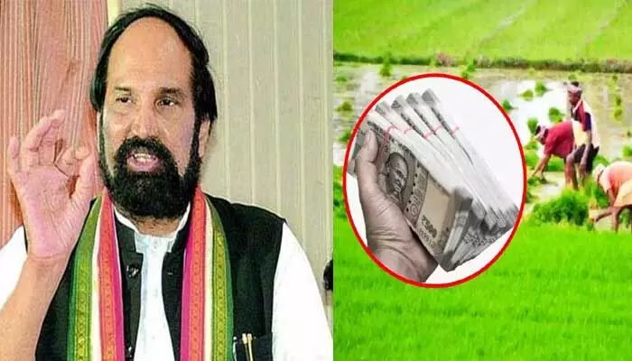 Loan waiver:అర్హులందరికీ రుణమాఫీ చేస్తాం..ఆందోళన వద్దు:ఉత్తమ్ కుమార్ రెడ్డి Loan waiver:అర్హులందరికీ రుణమాఫీ చేస్తాం..ఆందోళన వద్దు:ఉత్తమ్ కుమార్ రెడ్డి
