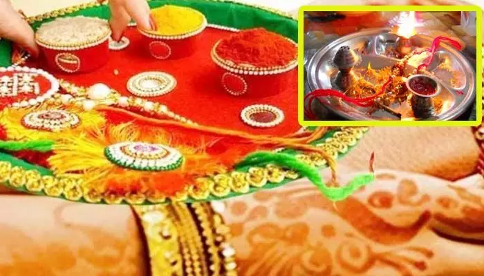 రాఖీ రోజు ఎలాంటి హారతి పళ్లెం ఉపయోగించాలి.. అందులో ఇవి తప్పకుండా ఉండాల్సిందేనంటున్నారు జ్యోతిష్య పండితులు రాఖీ రోజు ఎలాంటి హారతి పళ్లెం ఉపయోగించాలి.. అందులో ఇవి తప్పకుండా ఉండాల్సిందేనంటున్నారు జ్యోతిష్య పండితులు