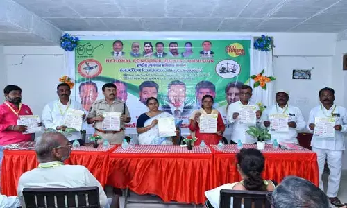 వినియోగదారుల హక్కుల.. అవగాహన సదస్సు