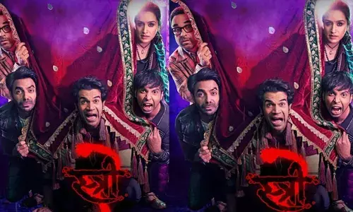 Stree 2 Movie: బాక్సాఫీస్‌ను షేక్ చేస్తోన్న స్త్రీ 2.. ఎంత కలెక్ట్ చేసిందంటే?