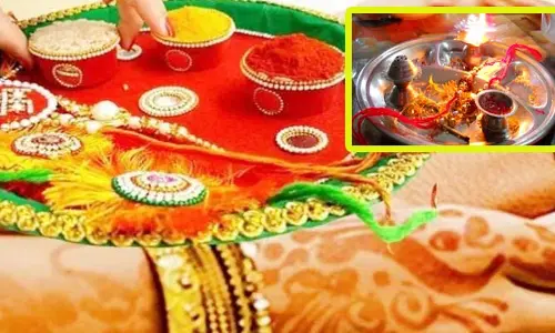 రాఖీ రోజు ఎలాంటి హారతి పళ్లెం ఉపయోగించాలి.. అందులో ఇవి తప్పకుండా ఉండాల్సిందేనంటున్నారు జ్యోతిష్య పండితులు