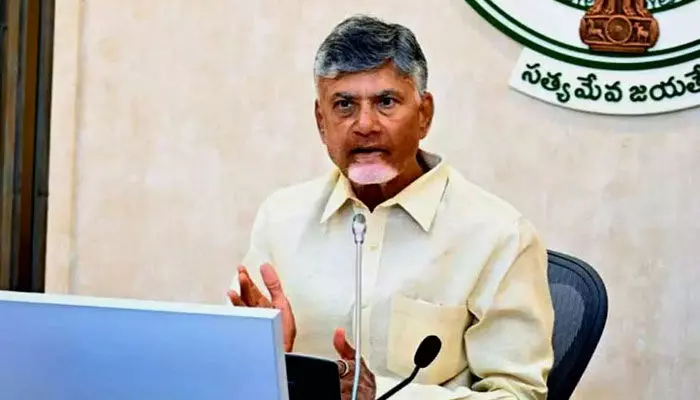 నేడు తిరుపతికి చంద్రబాబు.. నాలుగు ప్రముఖ కంపెనీలతో ఒప్పందాలు నేడు తిరుపతికి చంద్రబాబు.. నాలుగు ప్రముఖ కంపెనీలతో ఒప్పందాలు