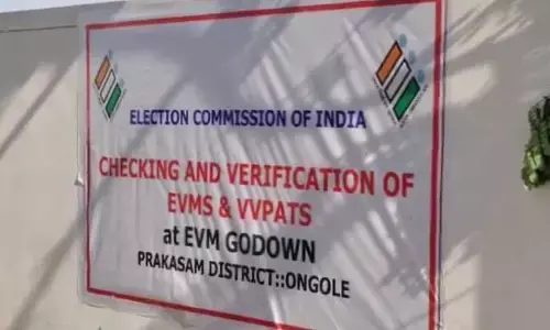 Ap News: ఒంగోలులో ఈవీఎంల రీవెరిఫికేషన్‌ షురూ