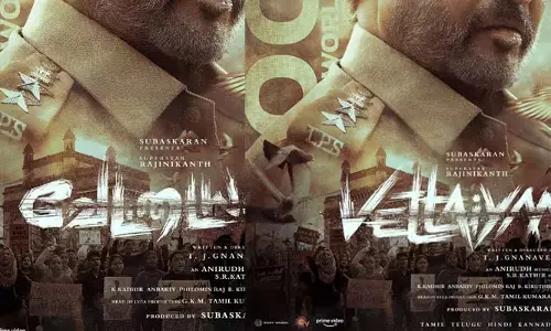 Rajinikanth: వెట్టైయాన్ రిలీజ్ డేట్ ఫిక్స్.. పవర్ ఫుల్ పోలీస్ ఆఫీసర్‌గా తలైవా పోస్టర్