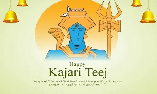 Kazri Teej : కజ్రీ తీజ్ అంటే ఏమిటి.. దాన్ని ఎలా జరుపుకుంటారు..