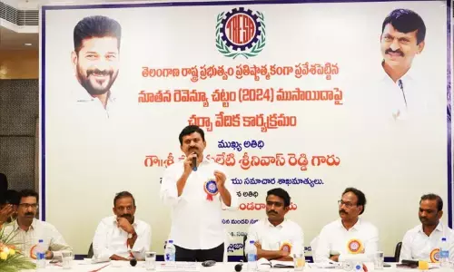 Minister Ponguleti: త్వరలో “ధరణి” సమస్యలకు చరమగీతం