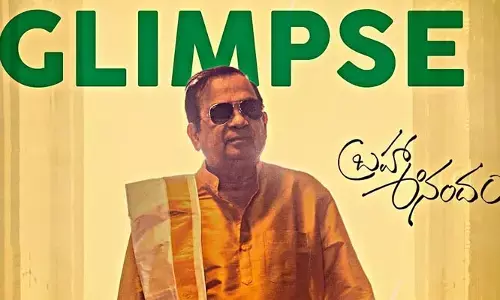 Brahmanandam :‘బ్రహ్మా ఆనందం’ సినిమా గ్లింప్స్ రిలీజ్..