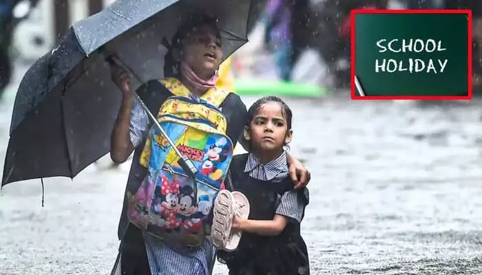నగరంలో భారీ వర్షం.. స్కూళ్లకు సెలవు నగరంలో భారీ వర్షం.. స్కూళ్లకు సెలవు