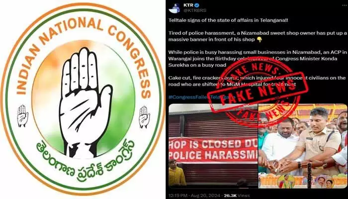 T Congress : కేటీఆర్ ట్వీట్ ఫేక్ న్యూస్! తెలంగాణ కాంగ్రెస్ కౌంటర్ ట్వీట్ T Congress : కేటీఆర్ ట్వీట్ ఫేక్ న్యూస్! తెలంగాణ కాంగ్రెస్ కౌంటర్ ట్వీట్