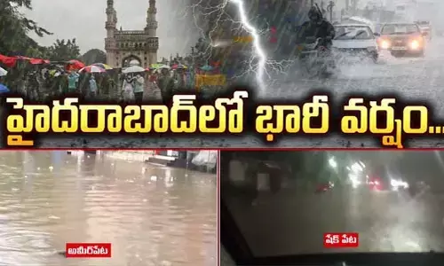 రెండు గంటల పాటు నాన్‌స్టాప్ వర్షం.. డేంజర్‌లో లోతట్టు ప్రాంతాల ప్రజలు