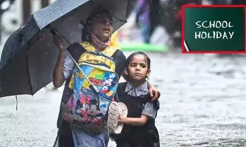 నగరంలో భారీ వర్షం.. స్కూళ్లకు సెలవు