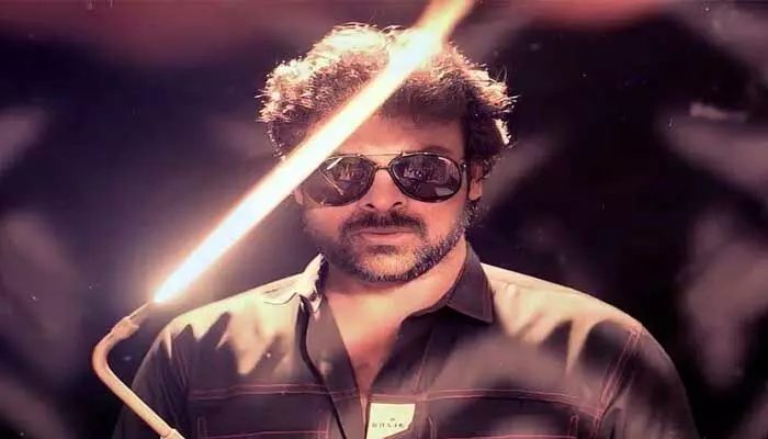 Megastar Chiranjeevi: ట్వింకిల్ ట్వింకిల్ లిటిల్ స్టార్.. చిరంజీవి మెగాస్టార్ Megastar Chiranjeevi: ట్వింకిల్ ట్వింకిల్ లిటిల్ స్టార్.. చిరంజీవి మెగాస్టార్
